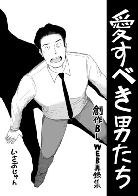 �����٤��ˤ�����ɽ��