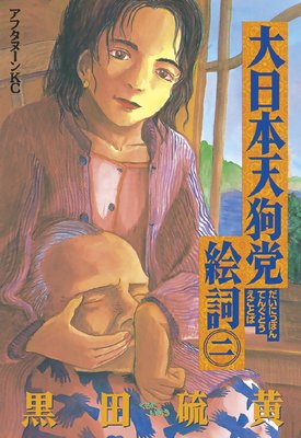 ������ŷ���޳��� 2��