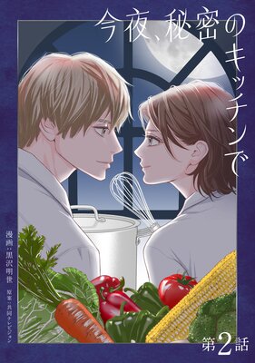 ���롢��̩�Υ��å���ǡ�ñ�áۤ�ɽ��