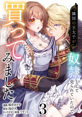 �ٹ�β����Ҥ�����Ȥ�������Ƥ����Τ���äƤߤޤ�����ñ�á�3