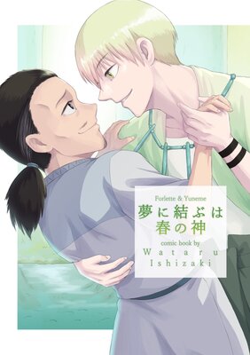 ̴�˷�֤Ͻդο���ɽ��