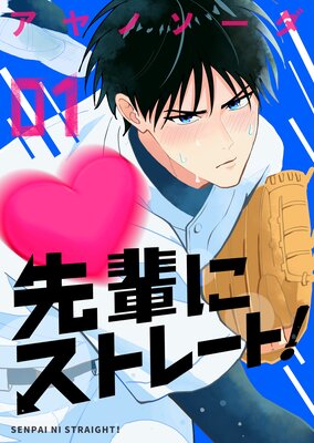 ���ڤ˥��ȥ졼�ȡ���ɽ��