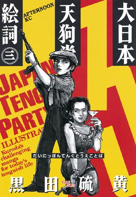 ������ŷ���޳��� 3��