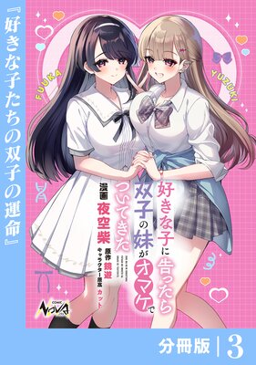 �����ʻҤ˹�ä��顢�лҤ��夬���ޥ��ǤĤ��Ƥ�����ʬ���ǡ�