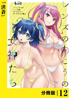 ��󥺤θ������ν���������ʬ���ǡ�12