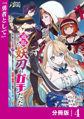 ���Τ���ä����᤬�������ä���ʬ���ǡ�4