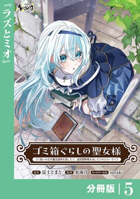 ����Ȣ���餷�������͡�ʬ���ǡ�5