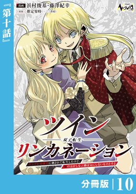 �ĥ����󥫥͡������ ��ʬ���ǡ�10