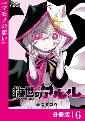 �����Υ�����ʬ���ǡ�6