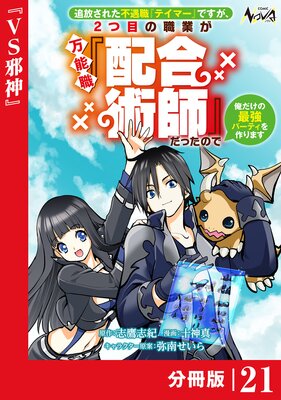 �������줿�Զ����إƥ��ޡ��٤Ǥ�����2���ܤο��Ȥ���ǽ�����۹�ѻա٤��ä��Τǲ������κǶ��ѡ��ƥ�����ޤ���ʬ���ǡۡʥΥ������ߥå�����21