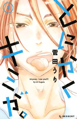 �Ȥˤ������ߤ���