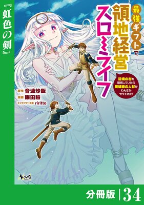 �Ƕ����եȤ����Ϸбĥ������饤�ա��ն���¼���󤷤Ƥ������ͺ��οͺब��󤵤���äƤ���������ʬ���ǡۡʥΥ������ߥå�����34