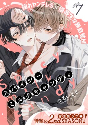 ���ѥ������ߥ륯�����ǥ���7�ˤ�ɽ��