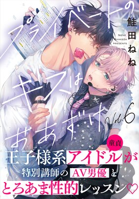 �ץ饤�١��ȤΥ����Ϥ���������6��