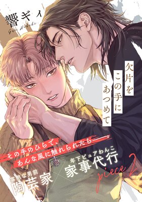 ���Ҥ򤳤μ�ˤ��Ĥ�Ƥ�ɽ��