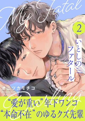 ���Ȥ��Υե��������2��