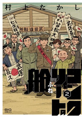 ���󥯥꡼�Ȥ��� 2