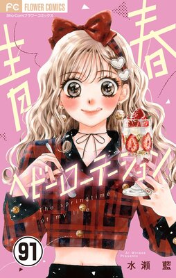 �Ľեإӡ������ơ������ڥޥ������� 91