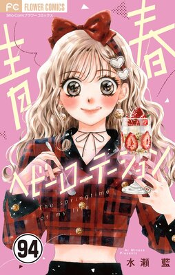 �Ľեإӡ������ơ������ڥޥ������� 94