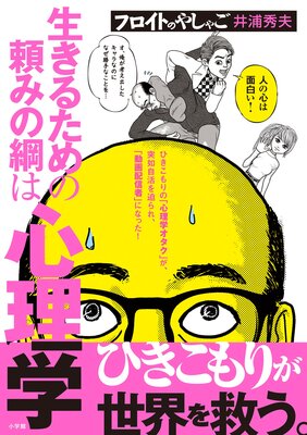 �ե����ȤΤ䤷�㤴