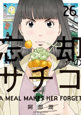 ˺�ѤΥ����� 26