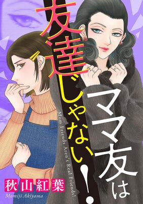 �ޥ�ͧ��ͧã����ʤ�����ɽ��