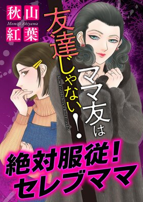 �ޥ�ͧ��ͧã����ʤ����ڥޥ������� ����������������֥ޥ�