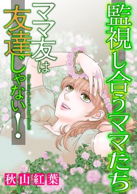 �ޥ�ͧ��ͧã����ʤ����ڥޥ�������