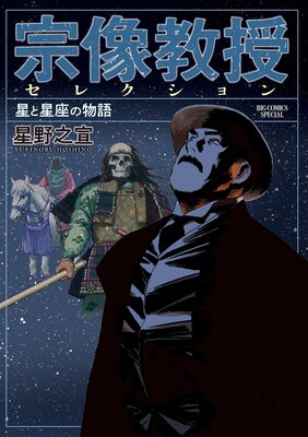 �����������쥯����� �������¤�ʪ��