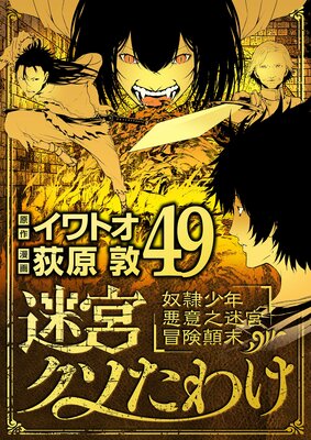 �µܥ������櫓 ���쾯ǯ����Ƿ�µ�����ſ��