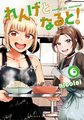 ��󤲤Ȥʤ�ȡ� 6