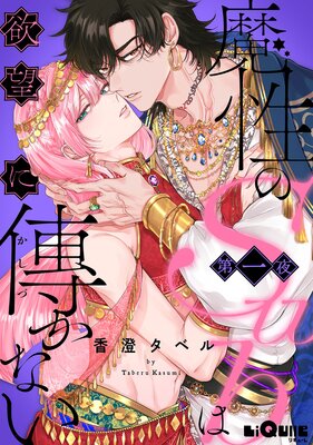 ������Sub����˾�������ʤ���ɽ��