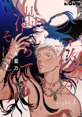 �뤬�����Ƥ⤽�Фˤ�������ɽ��