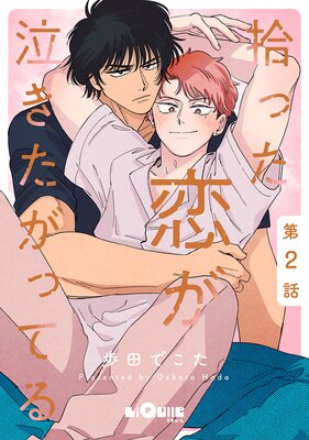 ���ä������㤭�����äƤ�