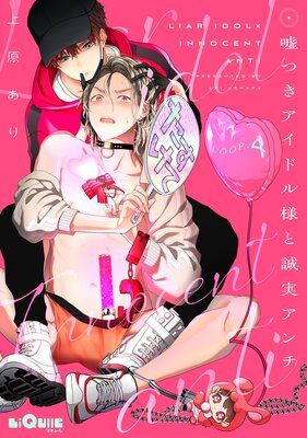 ���Ĥ������ɥ��ͤ����¥���� LOOP.4��ɽ��