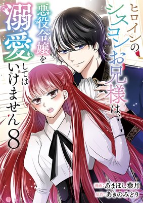 �ҥ�����Υ������󤪷��ͤϡ���������Ů�����ƤϤ����ޤ����ñ���ǡ� 8