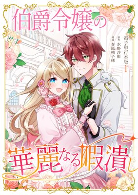 ������β���ʤ���٤����Ż�ñ�����ǡۤ�ɽ��