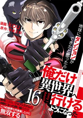 �ϵ�˥��󥸥�󤬤Ǥ����Ȼפä��鲶�����������عԤ���褦�ˤʤä����ϵ�ˤϤʤ�����֥����ƥ�ȿ��äˤʤä�����ǭ���Ϥ���Ĥ�������Ԥ��褷�ʤ���̵�Ф������ñ���ǡ� 16