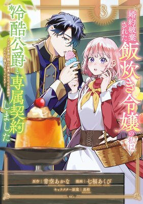 �����˴����줿�ӿ椭���λ�������ߤ���°���󤷤ޤ��� ���Ǥ������ޤ��Ϥ����̡��䤿���ä������ͤ��ɤ�ɤ�ͥ�����ʤäƤ��ޤ��� 3��