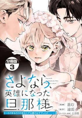 ����ʤ顢��ͺ�ˤʤä�ö���� �����������������Ω�����ʺʤΤϤ��Ǥ������ġġ� ʬ���� 3��