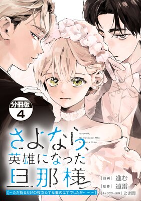 ����ʤ顢��ͺ�ˤʤä�ö���� �����������������Ω�����ʺʤΤϤ��Ǥ������ġġ� ʬ����