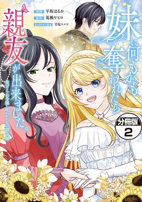 ��˲��⤫��å��줿���ͧ������ޤ��������Ԥ�������ȼ����ɥ쥹�������� ʬ���� 2��