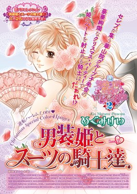 �ڥХ���������ɱ�ȥ����Ĥε���ã