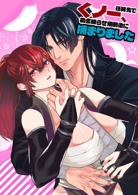 ���ΰ졢Ǥ̳��ǽ���ٹ�餻����������ޤ�ޤ�����ɽ��