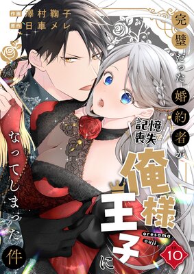 �������ä�����Ԥ������Ӽ��ǲ��Ͳ��ҤˤʤäƤ��ޤä��� ��10�ˤ�ɽ��