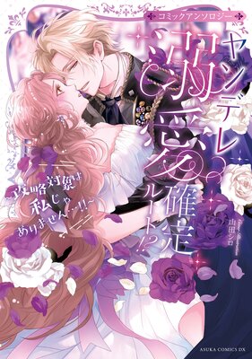 ���ǥ�Ů������롼�ȡ��� ����ά�оݤϻ䤸�㤢��ޤ���ġ����� ���ߥå����󥽥��������Ż���ŵ�դ��ۤ�ɽ��