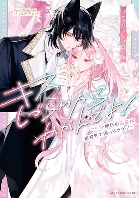 �������Ť餤���餫����Ǥ衪���ͳ�����Ů�������ʳ��Ǻ��ä��㤦�� ���ߥå����󥽥��������Ż���ŵ�դ��ۤ�ɽ��