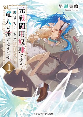 ����Ʈ������Ǥ����������Ƥ��줿ε�ͤ��֤������Ǥ�����ɽ��