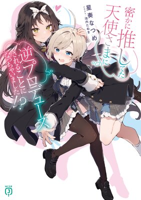 ̩���˿䤷�Ƥ�ŷ�Ȥ��ޤ˵եץ��ǥ塼������뤳�Ȥˤʤä��㤤�ޤ����������Ż���ŵ�դ��ۤ�ɽ��