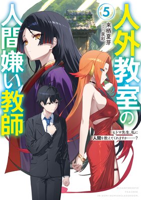 �ͳ������οʹַ�������5 �ҥȥ���������˿ʹ֤򶵤��Ƥ���ޤ����ġġ����Ż���ŵ�դ���